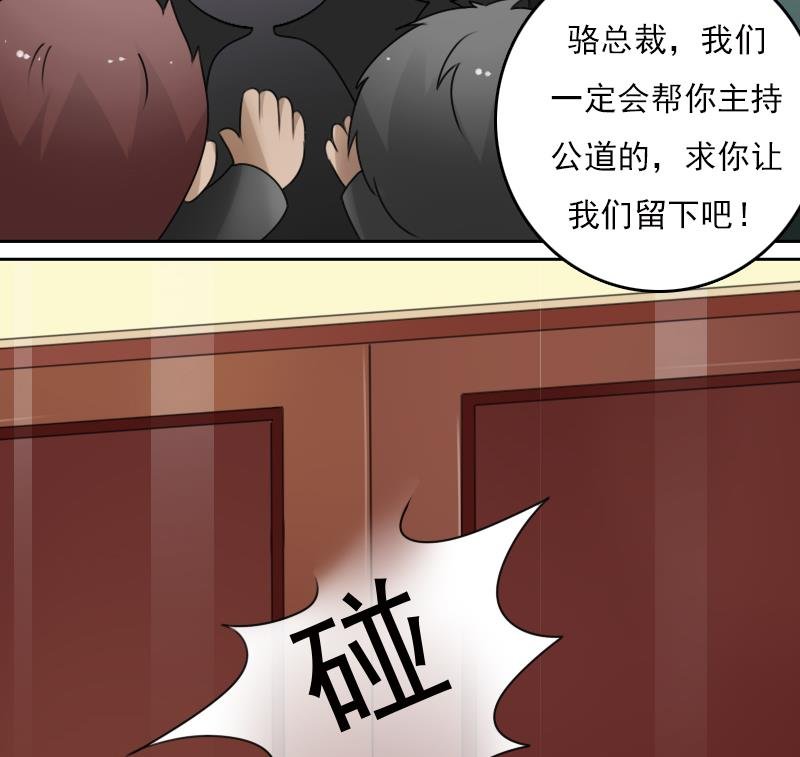 第71话 认祖归宗 下