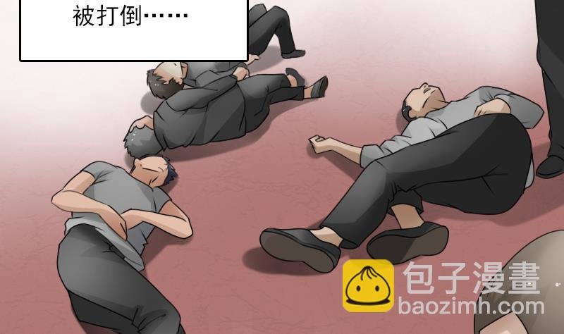 第72话 逃跑计划上