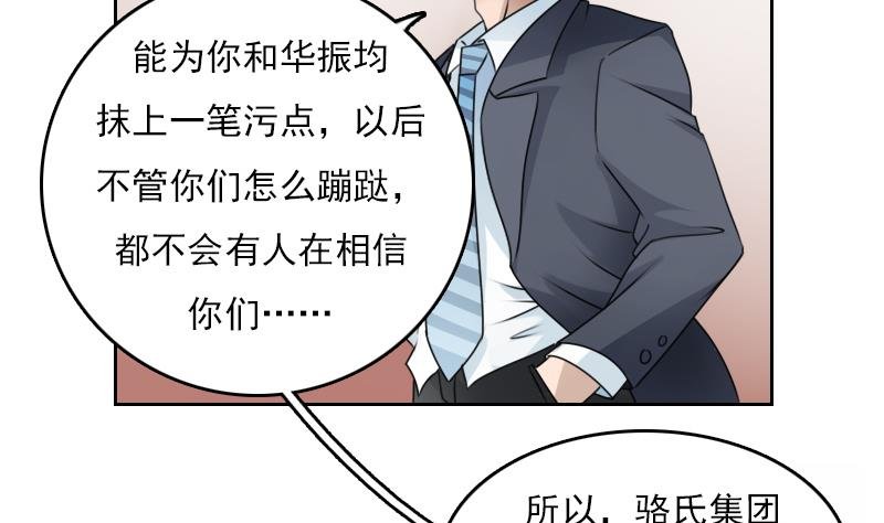 第72话 逃跑计划上