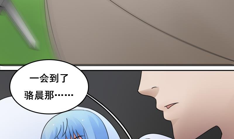 第72话 逃跑计划上