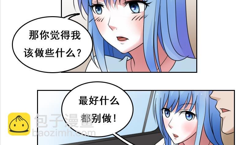 第72话 逃跑计划上