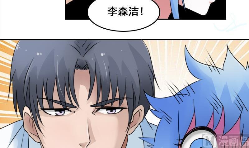 第72话 逃跑计划上