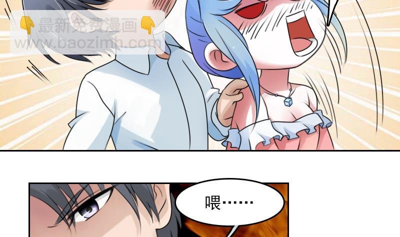 第72话 逃跑计划 下