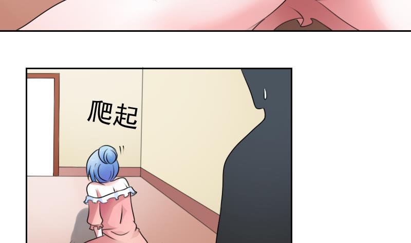 第72话 逃跑计划 下