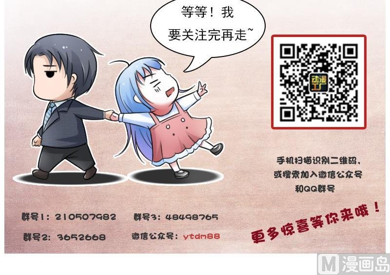 第72话 逃跑计划 下
