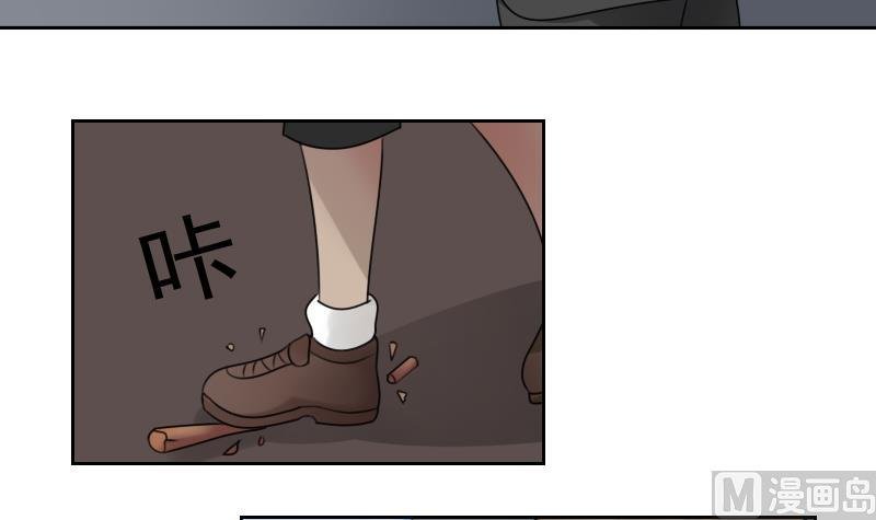 第73话 爬墙来赏月 上