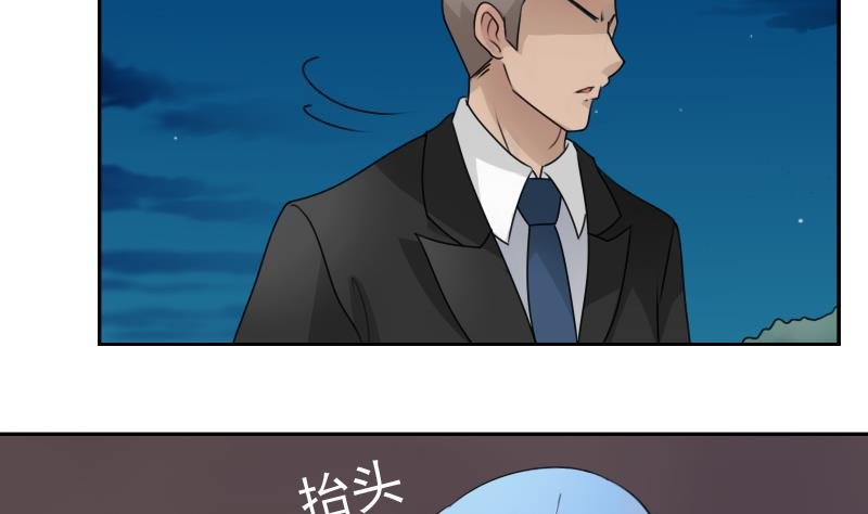 第73话 爬墙来赏月 上