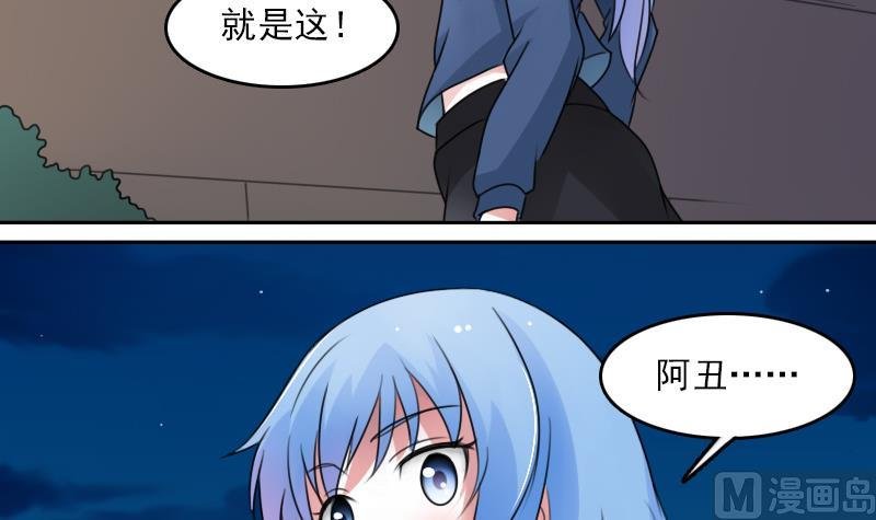 第73话 爬墙来赏月 上