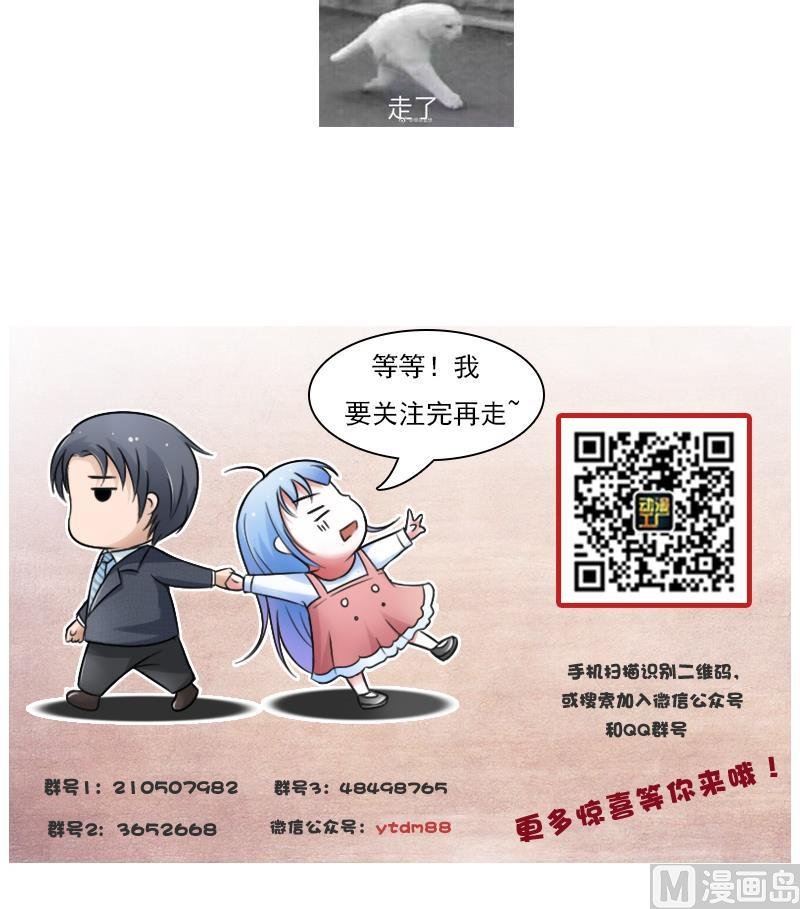 第73话 爬墙来赏月 上