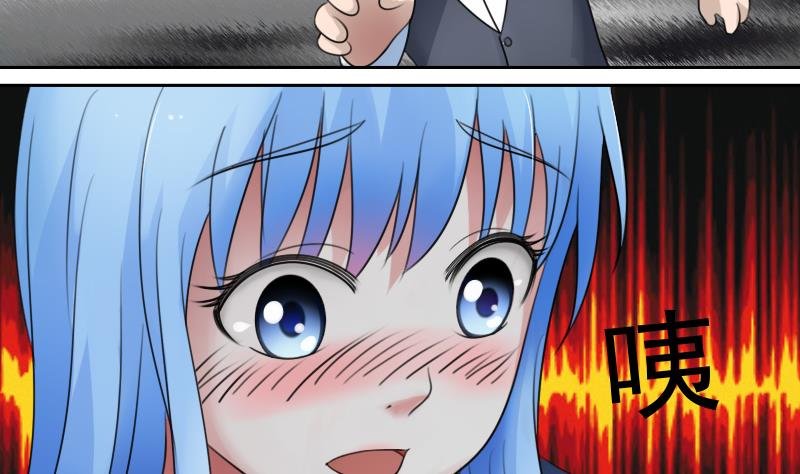 第73话 爬墙来赏月 下