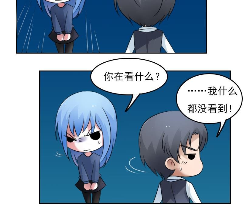 第73话 爬墙来赏月 下