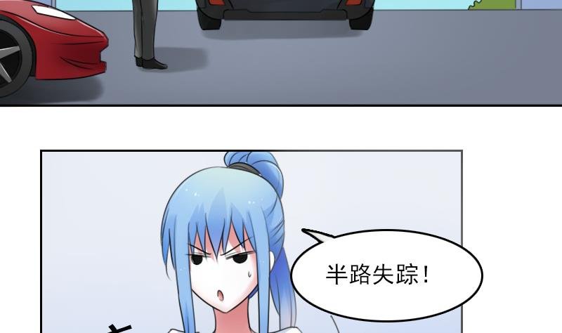 第73话 爬墙来赏月 下