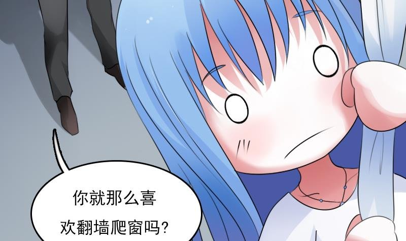 第74话 霸道的初吻 上
