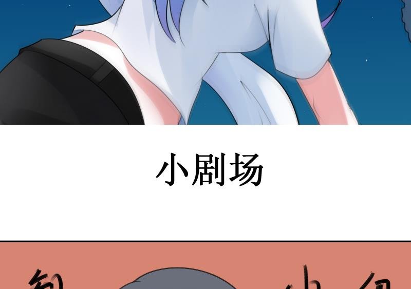 第74话 霸道的初吻 上