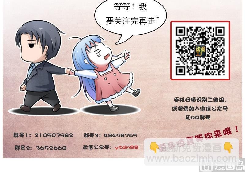 第74话 霸道的初吻 上