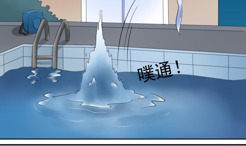 第74话 霸道的初吻 下
