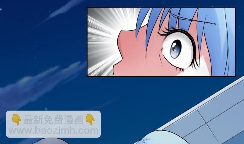 第74话 霸道的初吻 下