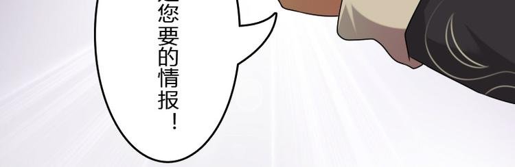 第8话 老管家（上）