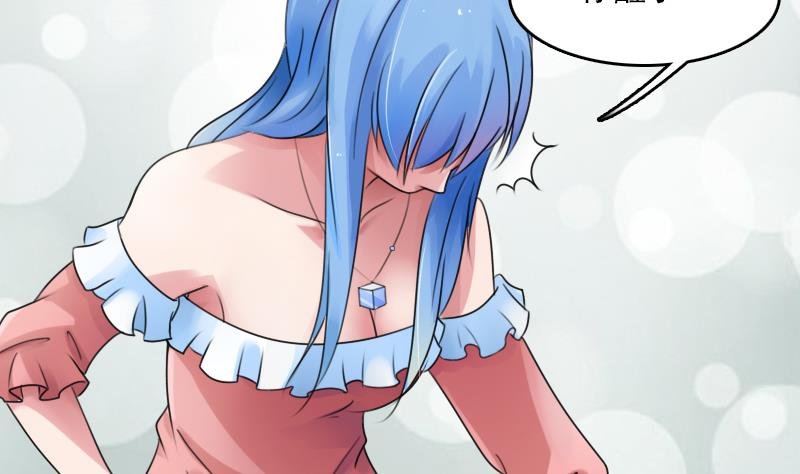 第75话 母爱泛滥 下