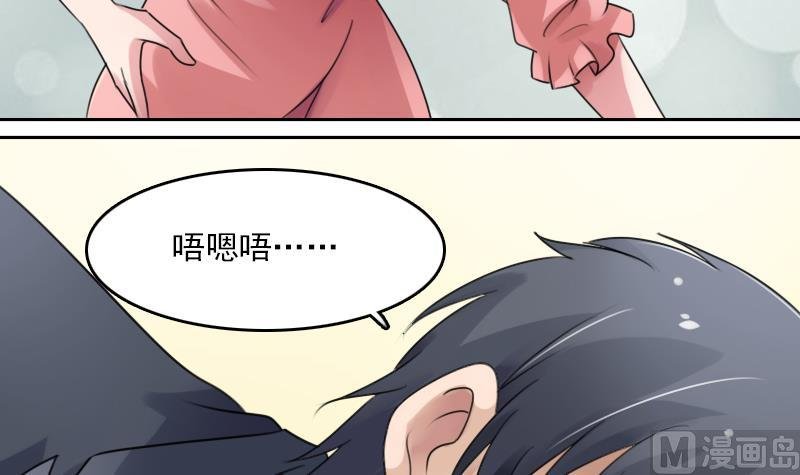 第75话 母爱泛滥 下