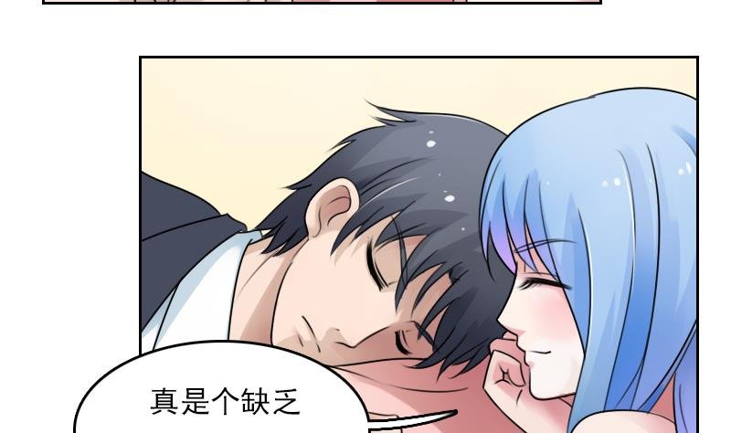 第75话 母爱泛滥 下