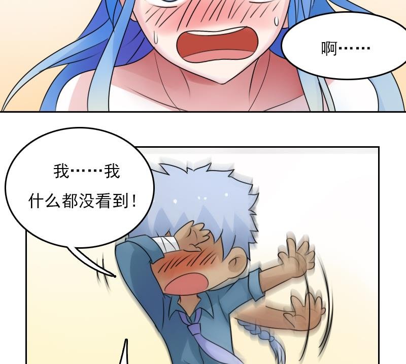 第75话 母爱泛滥 下