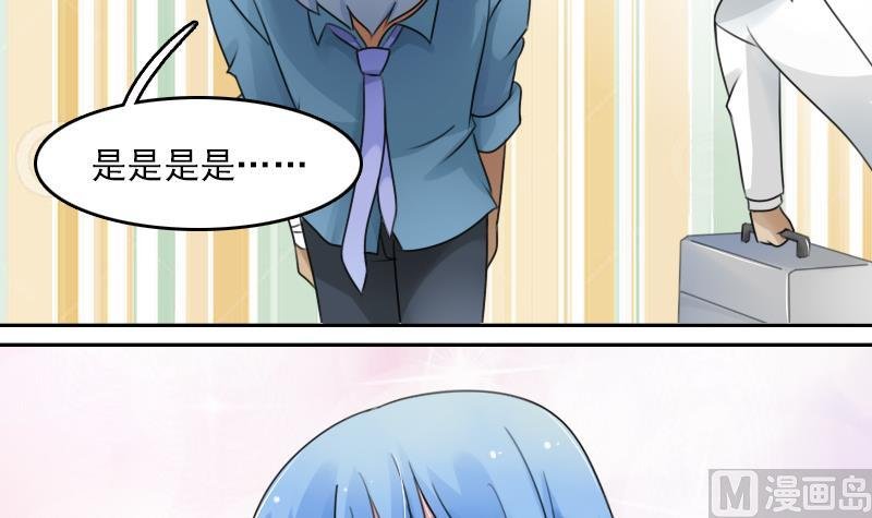 第75话 母爱泛滥 下