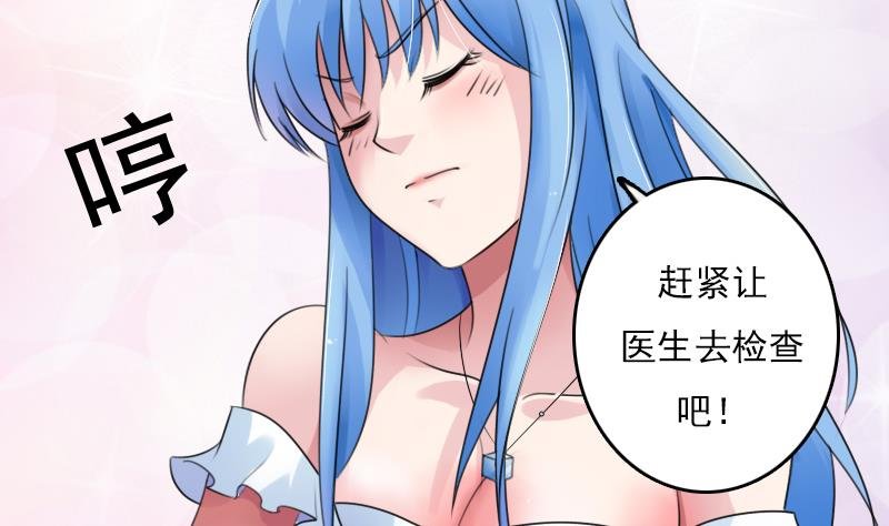 第75话 母爱泛滥 下