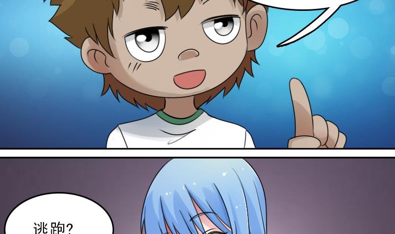 第75话 母爱泛滥 下