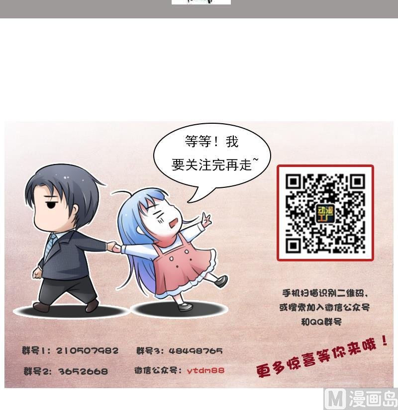 第75话 母爱泛滥 下