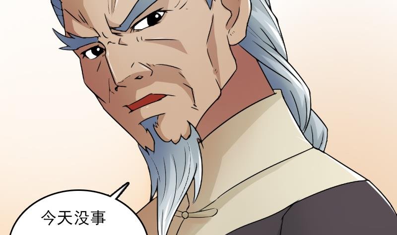 第76话 不能在一起 上