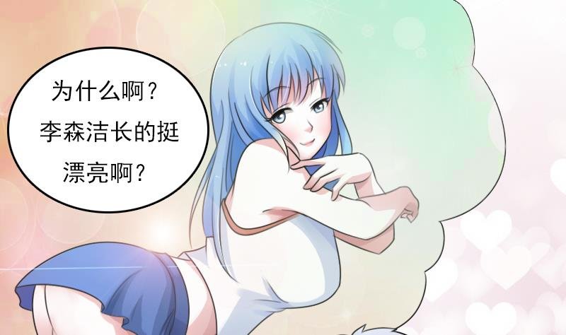 第76话 不能在一起 上