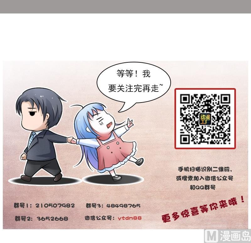 第76话 不能在一起 上