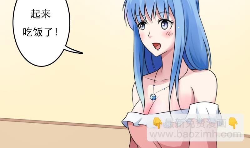 第76话 不能在一起 下
