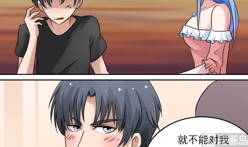 第76话 不能在一起 下