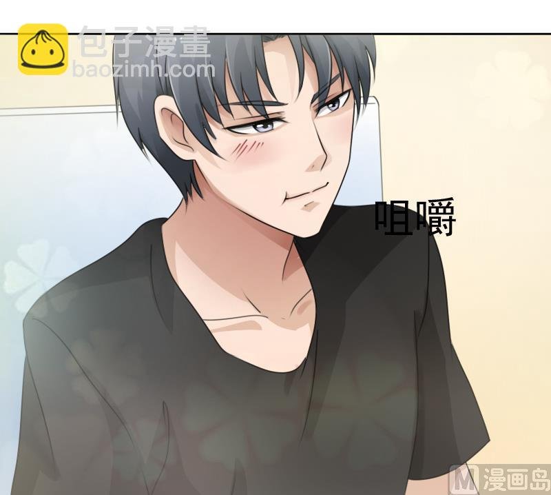 第76话 不能在一起 下