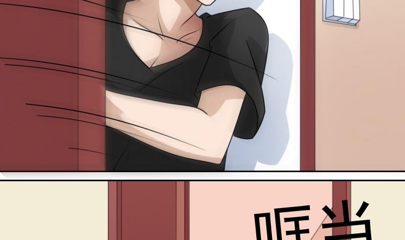 第77话 你流血了 上