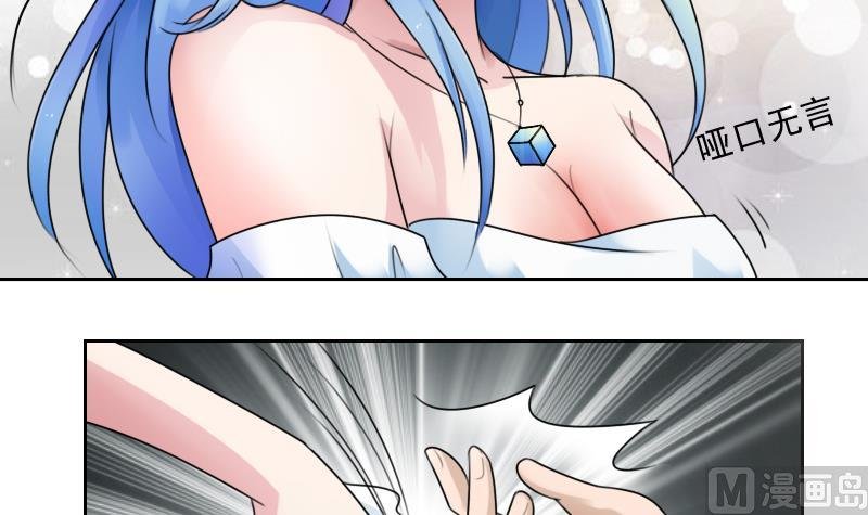 第77话 你流血了 下