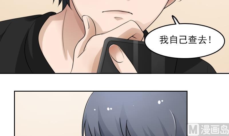 第77话 你流血了 下