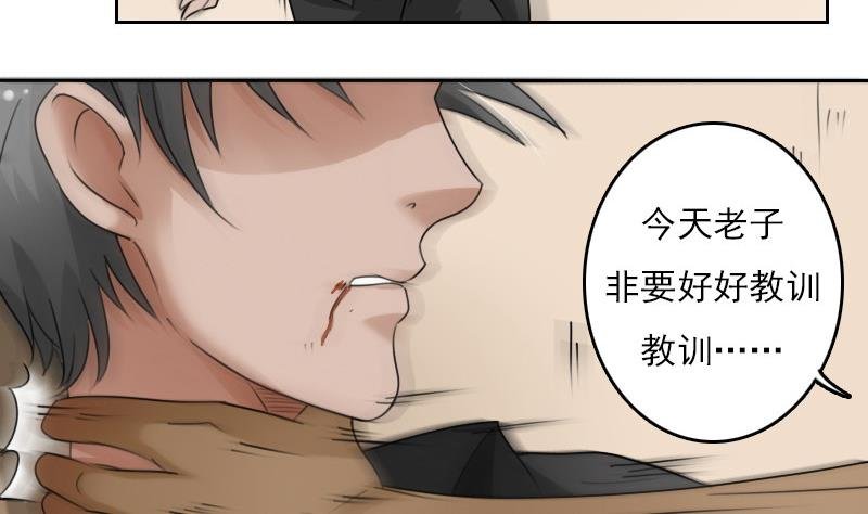 第78话 内奸 上