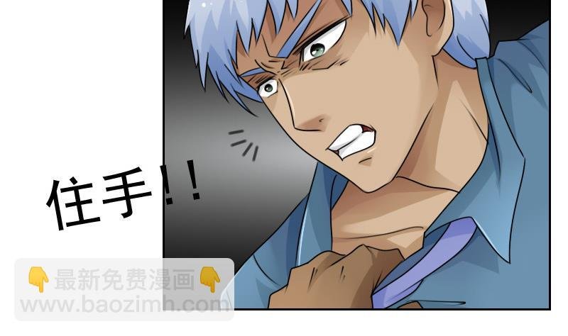 第78话 内奸 上
