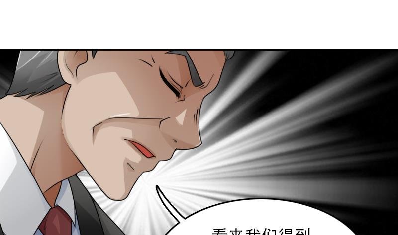 第78话 内奸 下