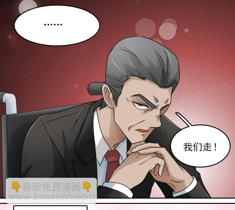 第78话 内奸 下