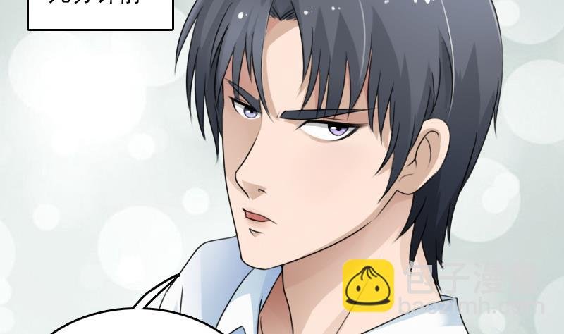 第79话 还能更尴尬些吗 上