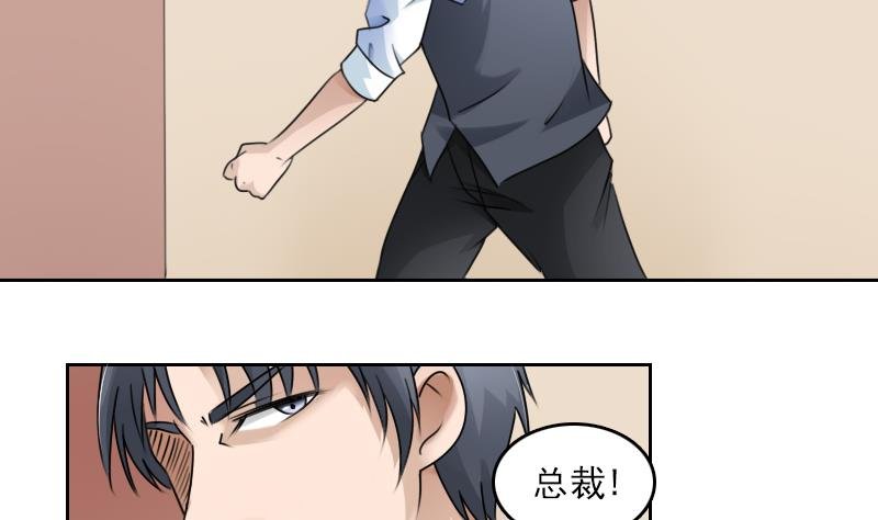 第79话 还能更尴尬些吗 上