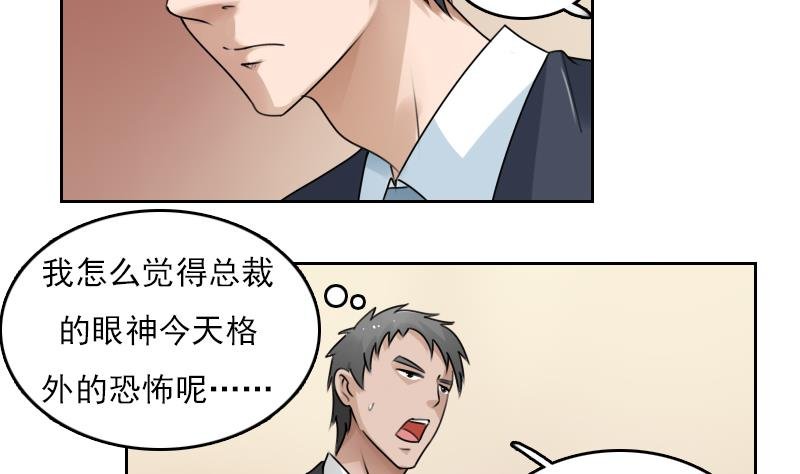 第79话 还能更尴尬些吗 上