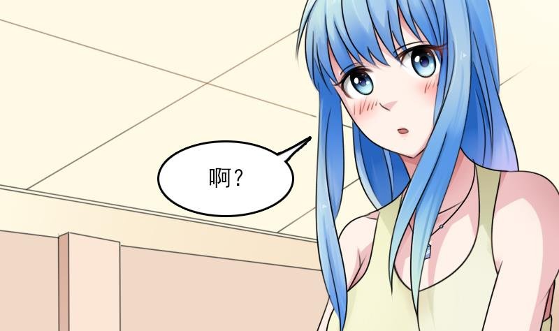 第79话 还能更尴尬些吗 下