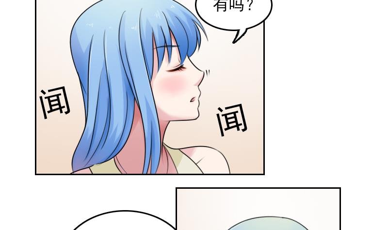 第79话 还能更尴尬些吗 下