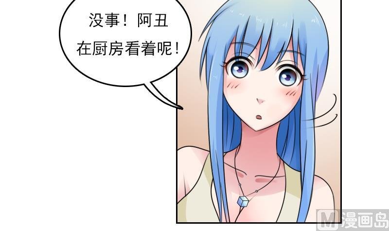 第79话 还能更尴尬些吗 下