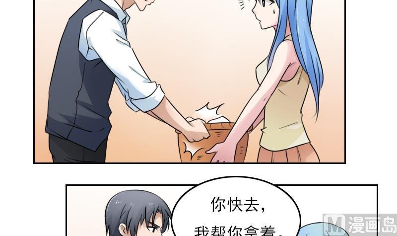 第79话 还能更尴尬些吗 下